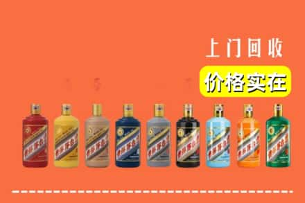 宜春回收生肖茅台酒